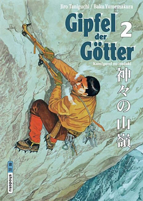 Gipfel der Götter #2 (Neuauflage) Kamigami no itadaki