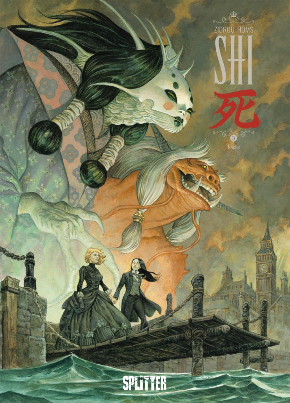 SHI 03 - Rache