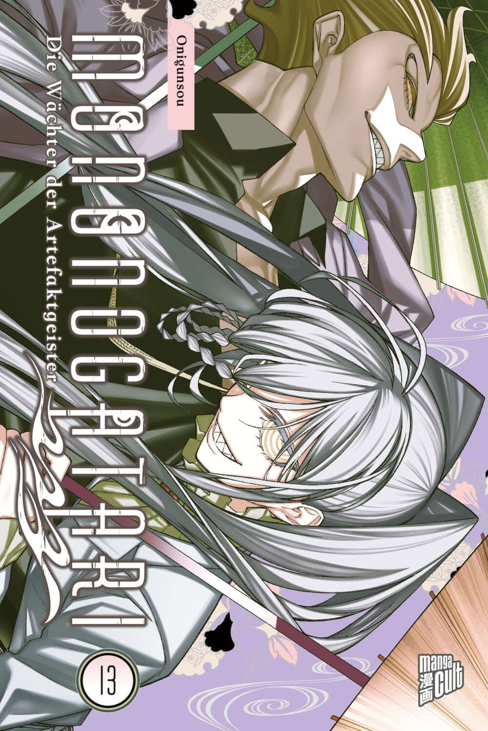 Mononogatari #13
