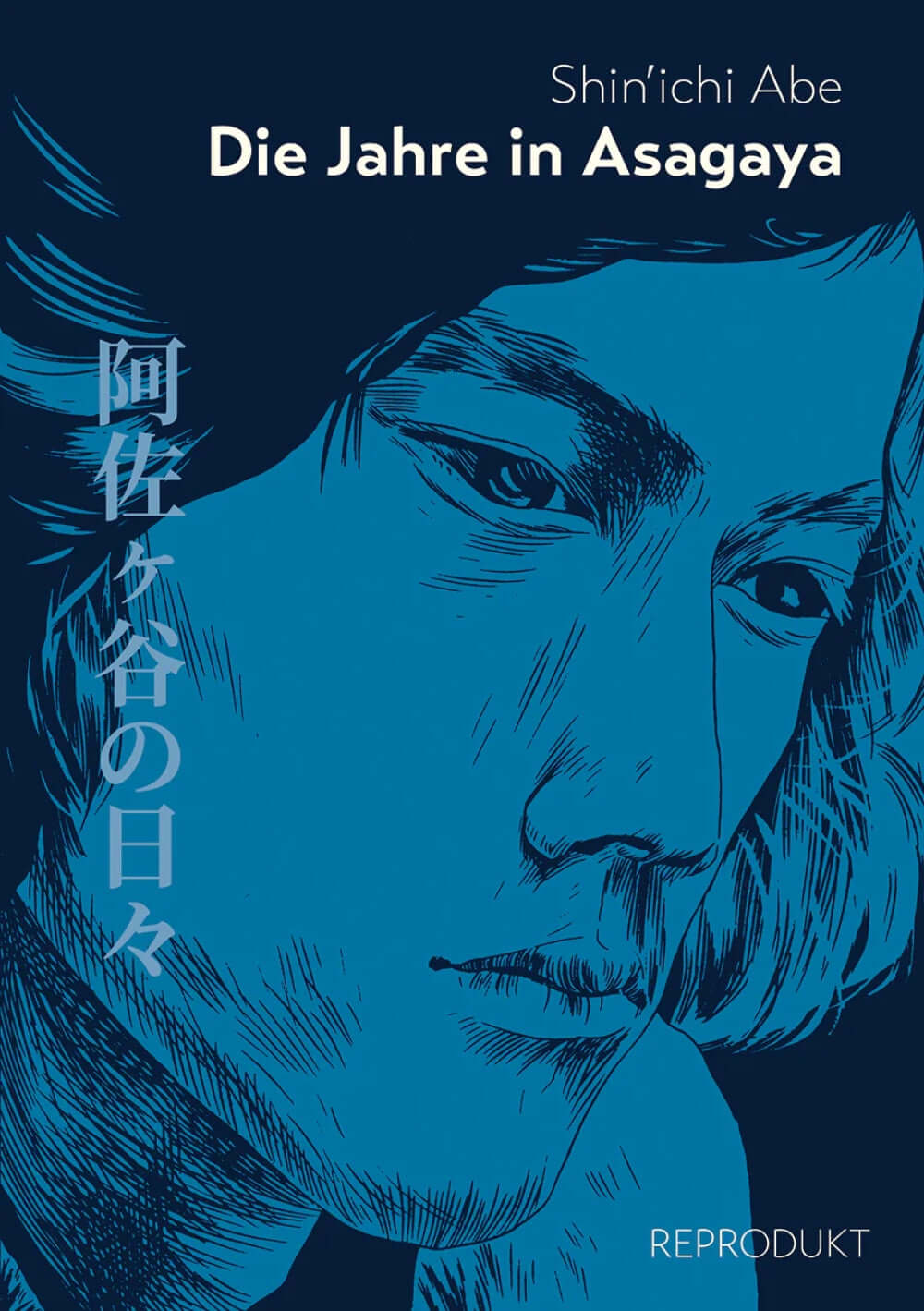 Die Jahre in Asagaya