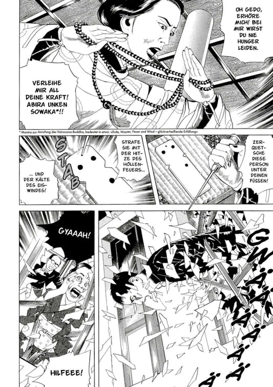Doktor Inugami