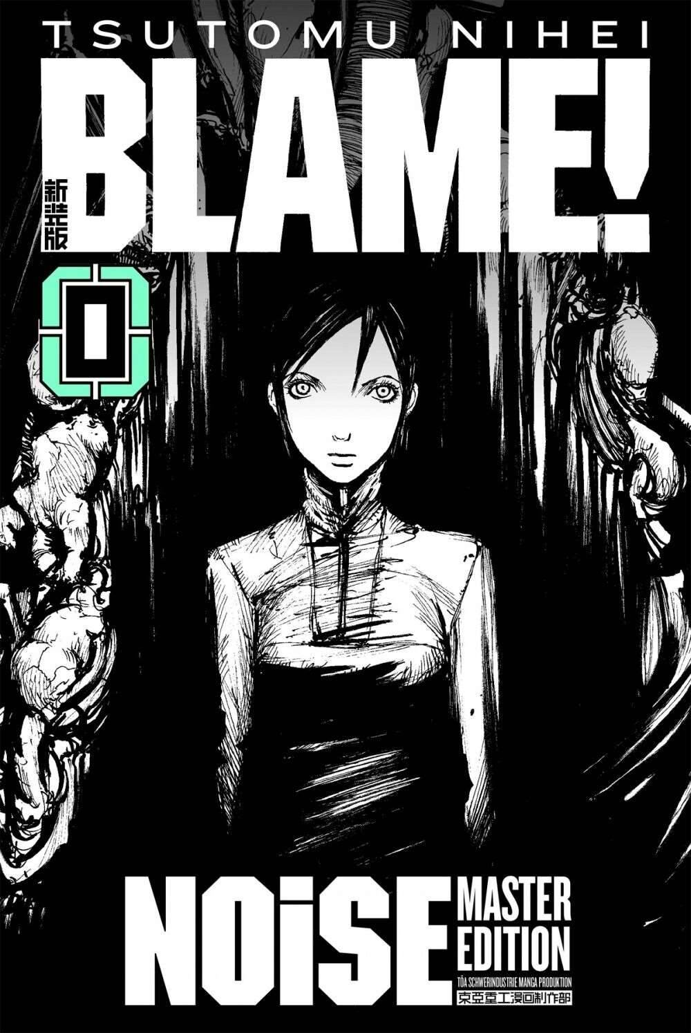 Blame! 0 - Der Comixdealer