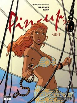 Pin-Up 09 VZA - Gift