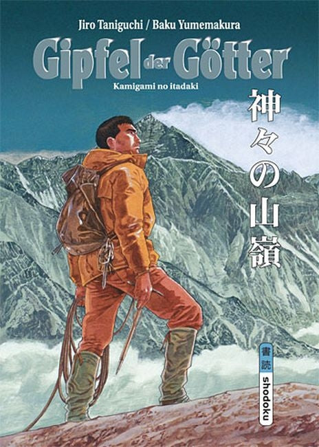 Gipfel der Götter #1 (Neuauflage) Kamigami no itadaki