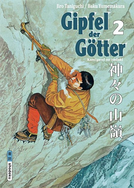 Gipfel der Götter #2 (Neuauflage) Kamigami no itadaki