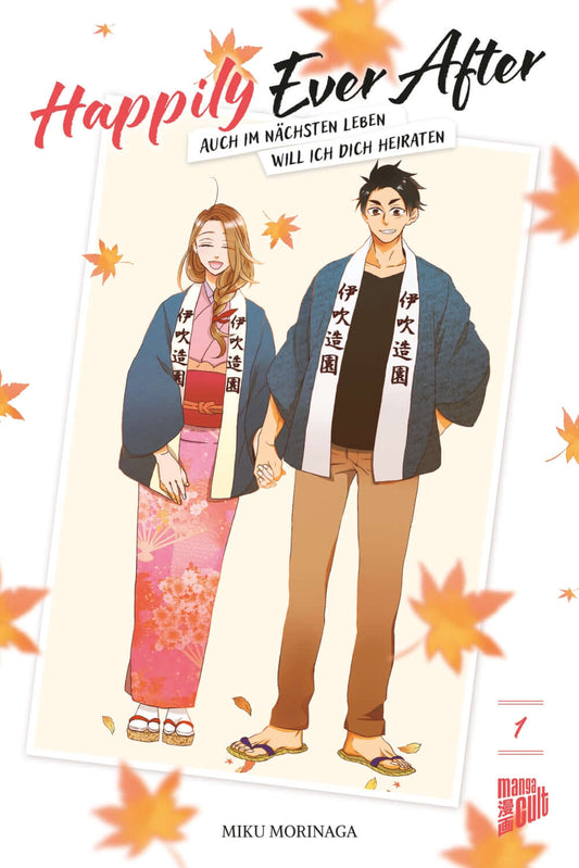 Happily Ever After - Auch im nächsten Leben will ich dich heiraten #1