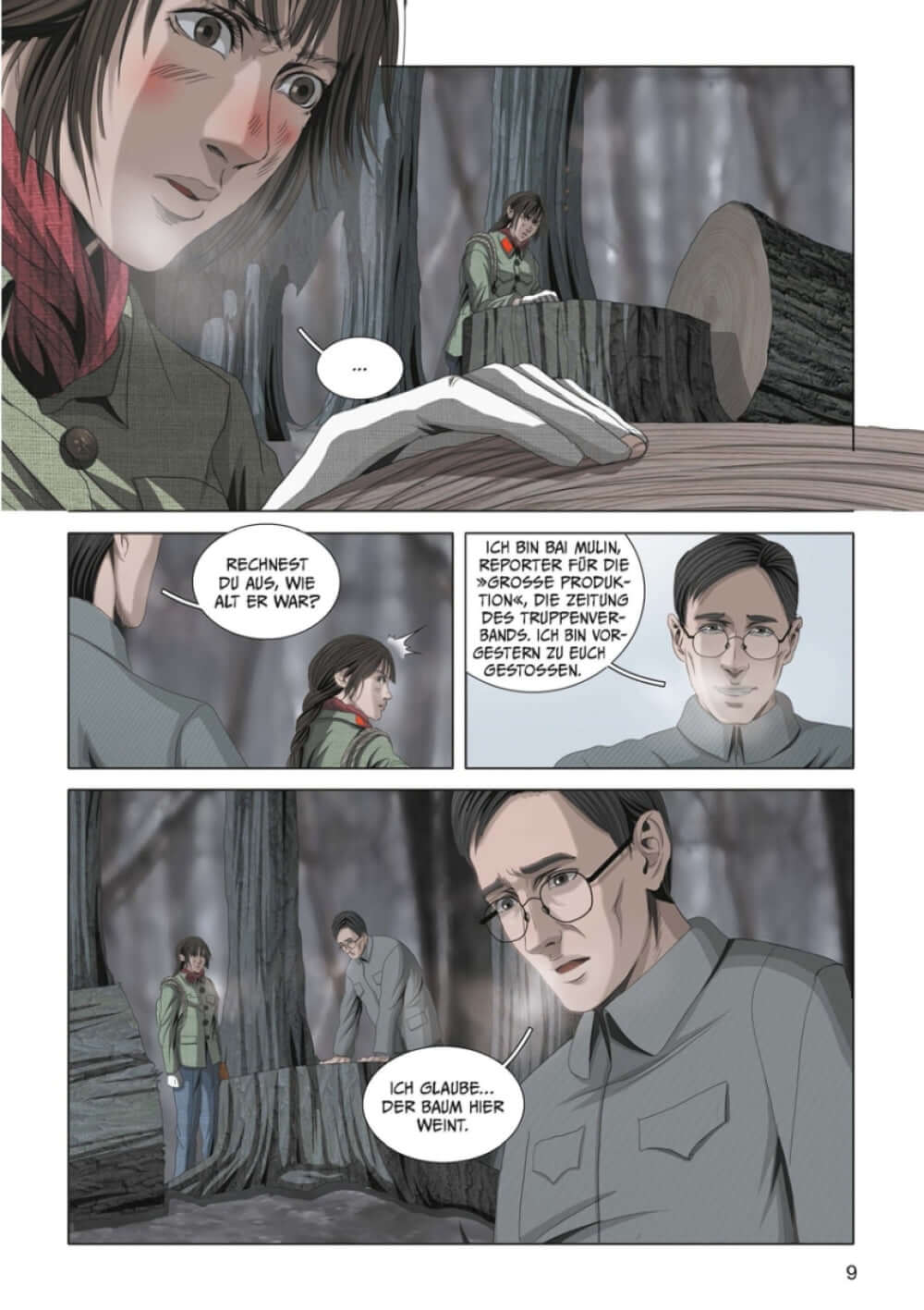 3 Body Problem #07
