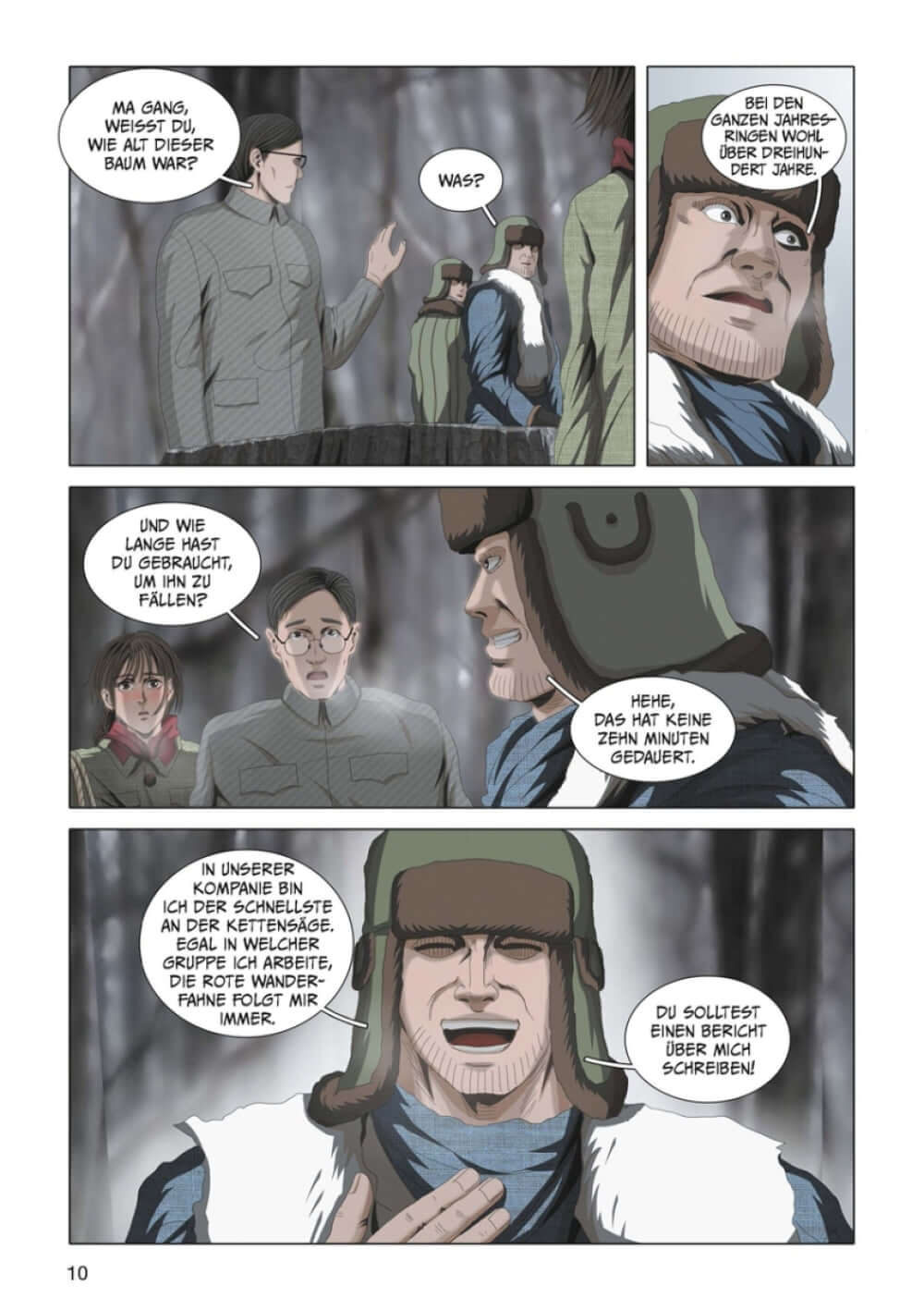 3 Body Problem #07