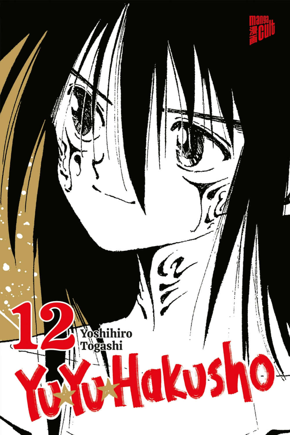 Yu Yu Hakusho #12