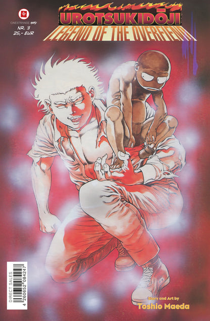 Urotsukidoji Manga #3
