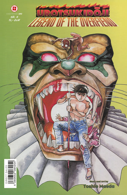 Urotsukidoji Manga #4