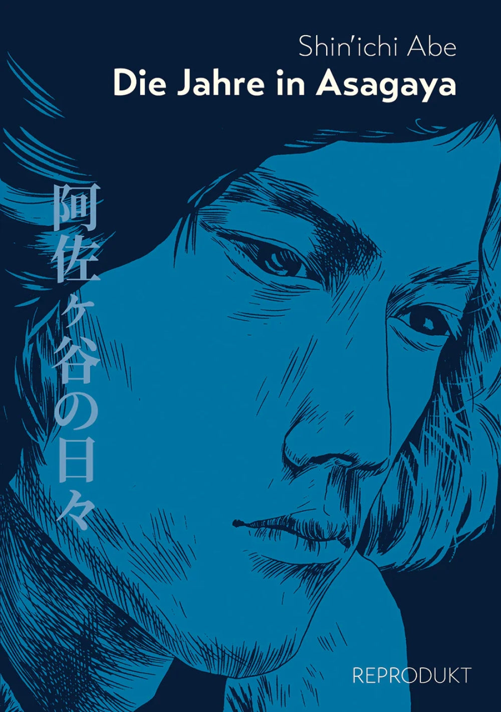 Die Jahre in Asagaya
