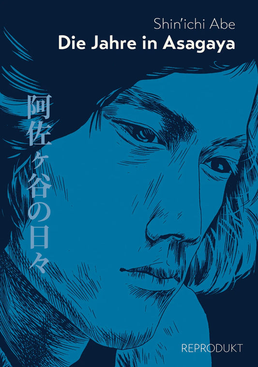 Die Jahre in Asagaya