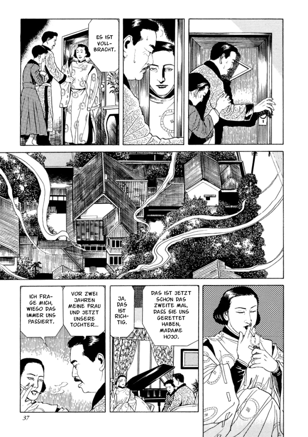 Doktor Inugami