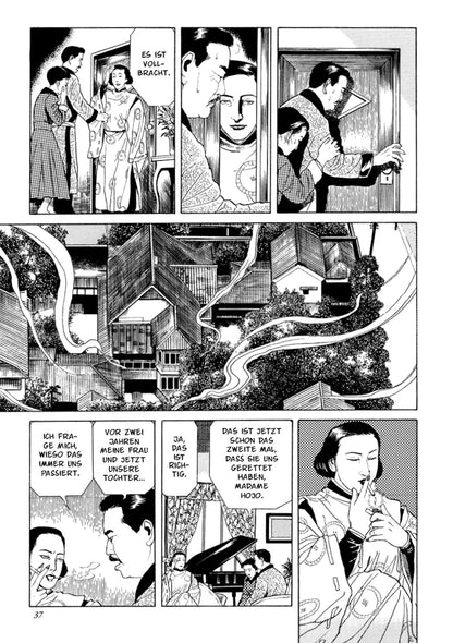 Doktor Inugami
