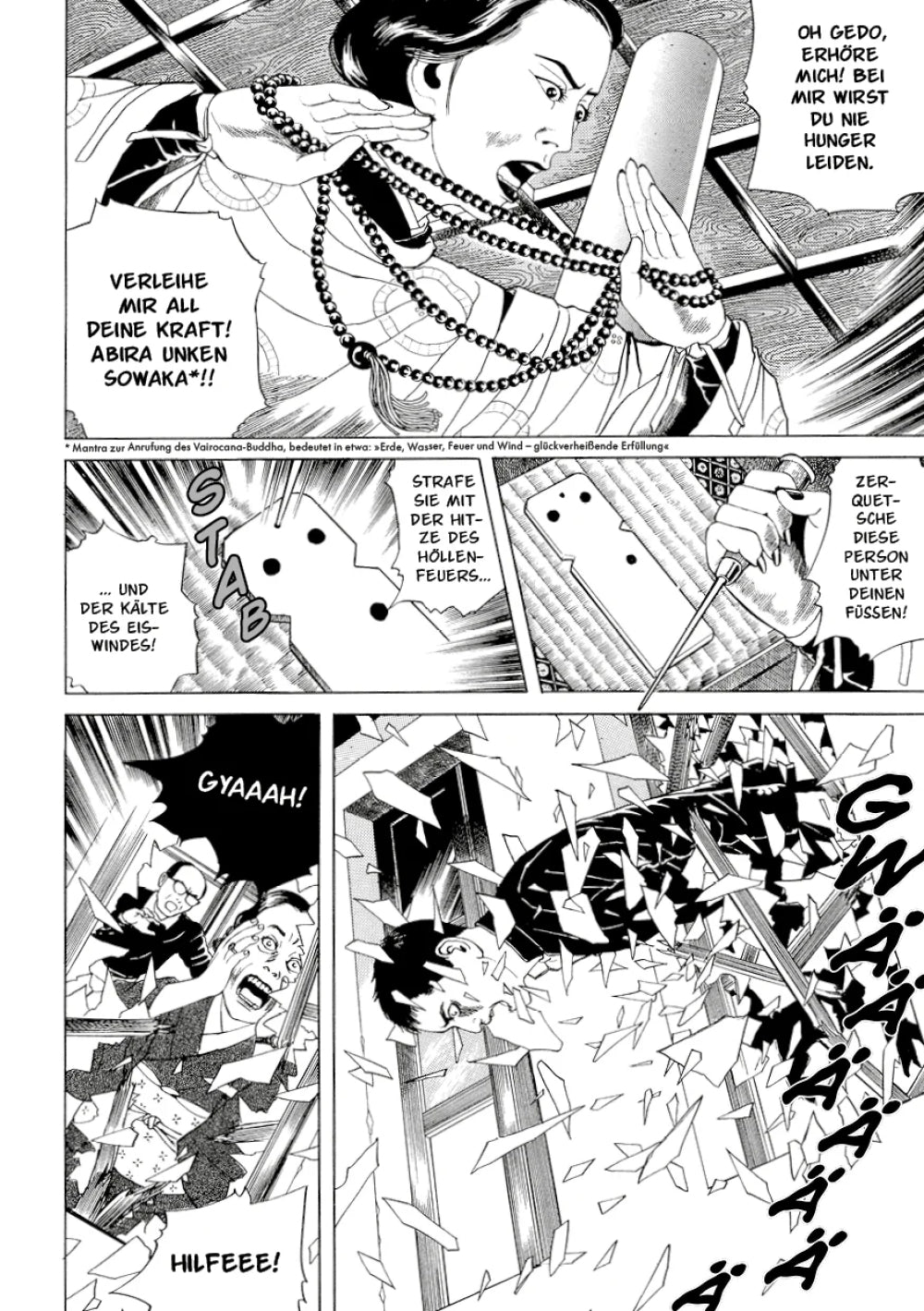 Doktor Inugami