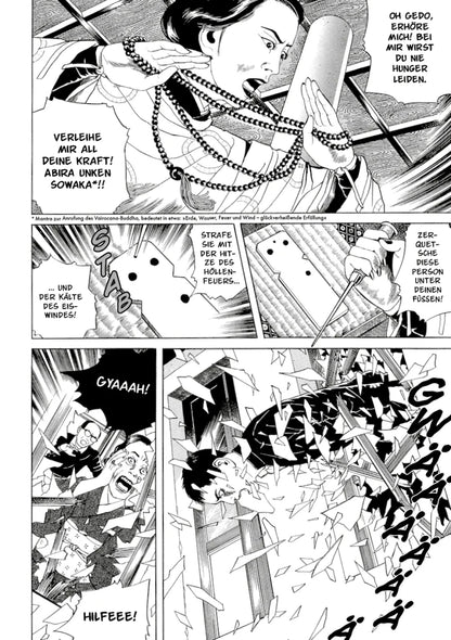Doktor Inugami