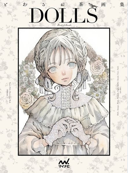 Dolls Toaru Ocha ILLUSTRATION BOOK