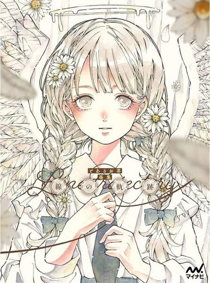 LINE TRAJECTORY Toaru Ocha ARTWORKS