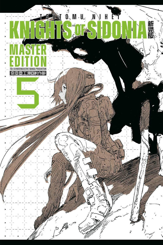 Knights of Sidonia - Master Edition 5 / Cross Cult / Tsutomu Nihei / manga / Neu - Der Comixdealer