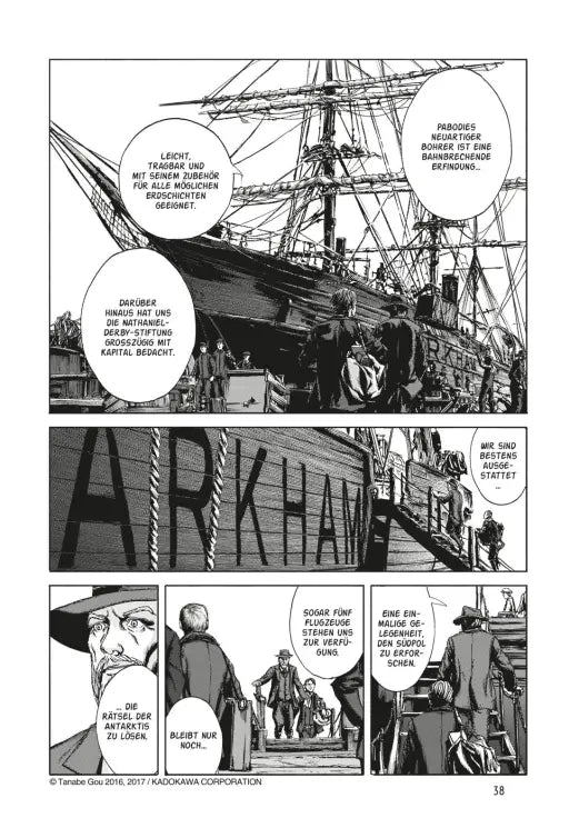 H.P. Lovecraft Manga: Berge des Wahnsinns 1