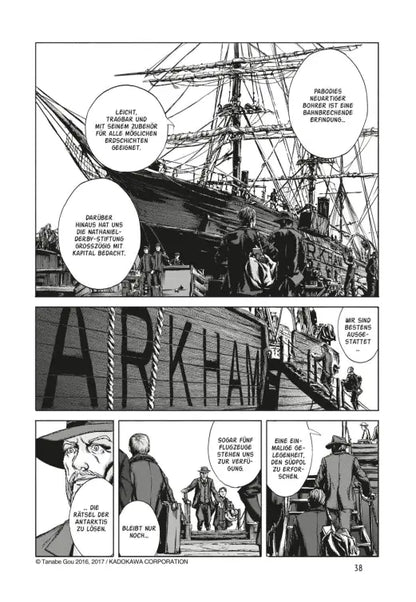 H.P. Lovecraft Manga: Berge des Wahnsinns 1