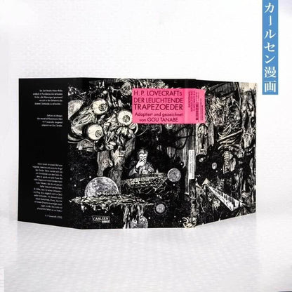 H.P. Lovecraft Manga: Der leuchtende Trapezoeder