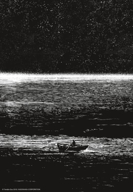 H.P. Lovecraft Manga: Der leuchtende Trapezoeder