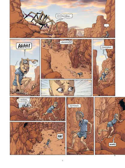 Sillage #24: Zugeständnisse